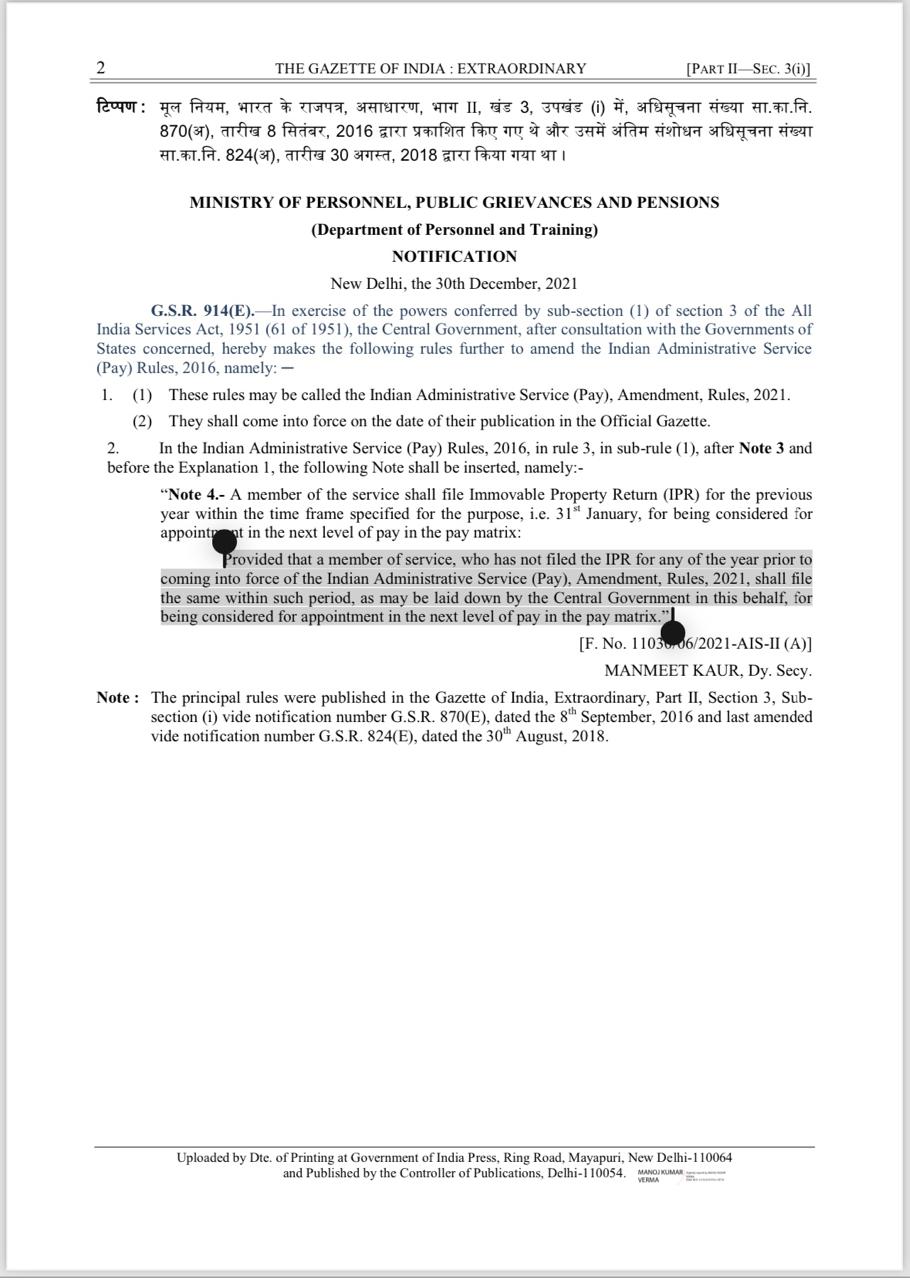 The Gazette of India Extraordinary notification issued by the Ministry of Personnel, Public Grievances and Pensions, Department of Personnel and Training, dated 30 December 2021.