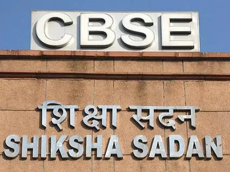 CBSE Cyber Attack: No Data Breach Reported | Delhi Police Complaint