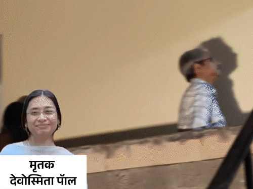 प्रोफेसर पूर्वी दिल्ली के वसुंधरा एन्क्लेव के एक फ्लैट में अकेले रहते थे। - भास्कर इंग्लिश