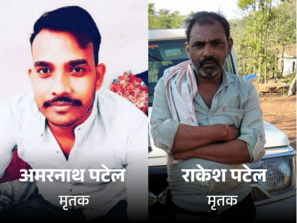 सड़क हादसे में दो बाइक सवारों की मौत हो गई. वहीं, एक ऑटो चालक गंभीर रूप से घायल हो गया. - भास्कर इंग्लिश