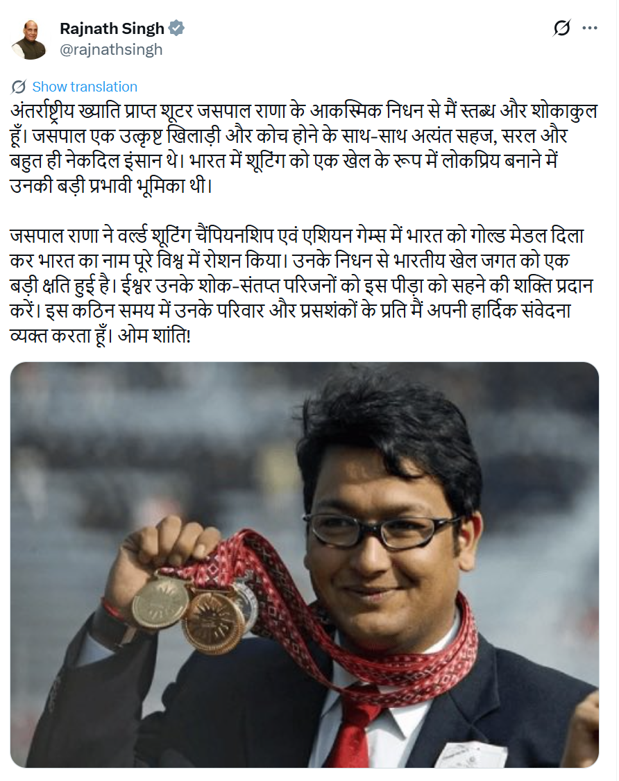 Credits: Rajnath Singh/X