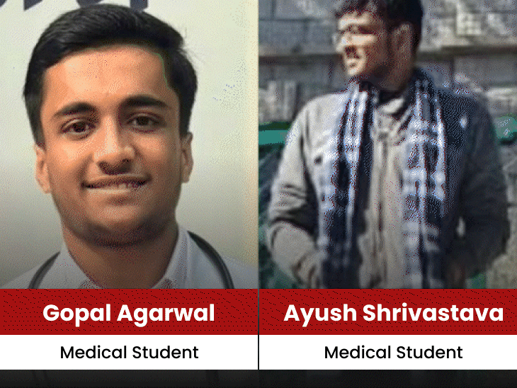 एक छात्र गोपाल का शव बरामद कर लिया गया है. वहीं, दूसरे छात्र आयुष की तलाश जारी है। - भास्कर इंग्लिश