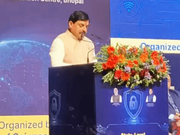 राज्य स्तरीय परामर्शदात्री कार्यशाला को संबोधित करते मुख्यमंत्री डॉ. यादव। - भास्कर इंग्लिश