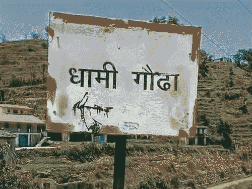 वीरान है धामी गौड़ा बाजार; बाज़ार में केवल 2 दुकानें बची हैं जो कभी 15 से अधिक गाँवों की ज़रूरतें पूरी करती थीं। - भास्कर इंग्लिश