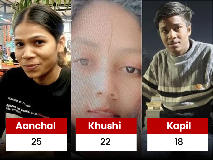 हादसे में भतीजे कपिल, चाची खुशी और खुशी की सहेली आंचल की मौत हो गई।