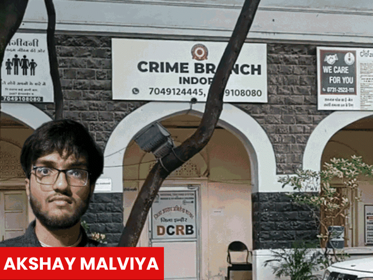 इस युवक को पुलिस ने गिरफ्तार कर लिया है. - भास्कर इंग्लिश