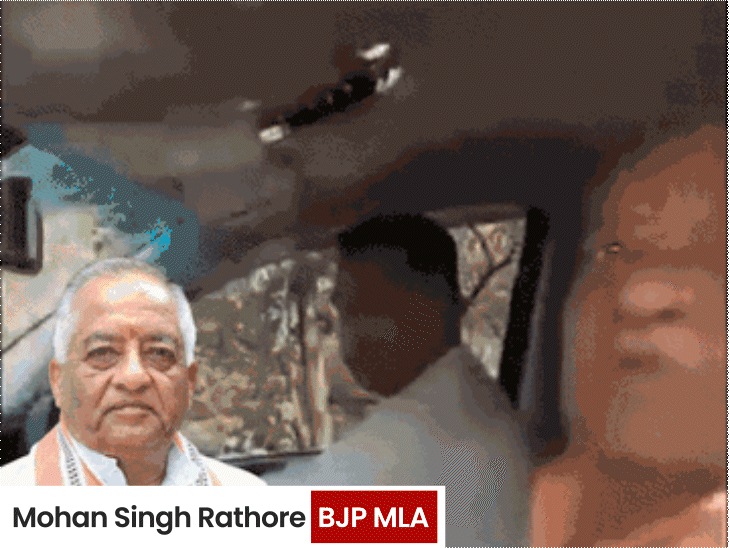 किसान ने शिकायत की तो विधायक बोले- बेटा, मैं माफी मांग रहा हूं। - भास्कर इंग्लिश