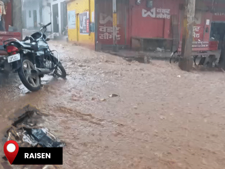 रायसेन में भारी बारिश से सड़कों पर 2 फीट पानी जमा हो गया.