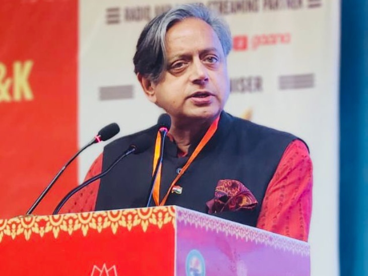 थरूर ने 20 जून को श्रीनगर में एक कार्यक्रम में हिस्सा लिया और श्रीनगर में पर्यटन को बढ़ावा देने की वकालत की - भास्कर इंग्लिश