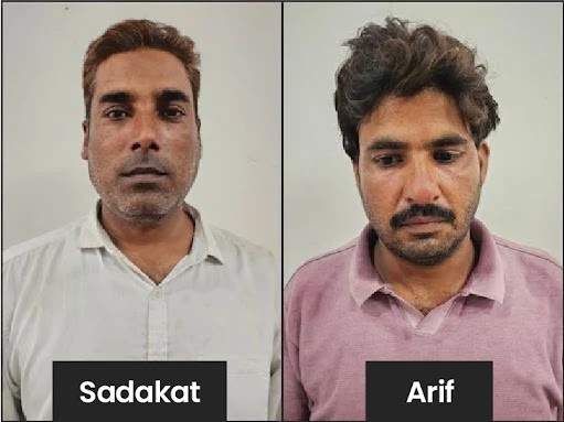 दो लोग गिरफ्तार - भास्कर इंग्लिश
