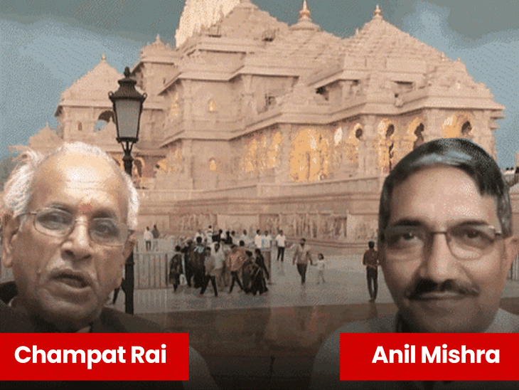 Ram Mandir Theft Accused Arrested | Police Seek Remand Today