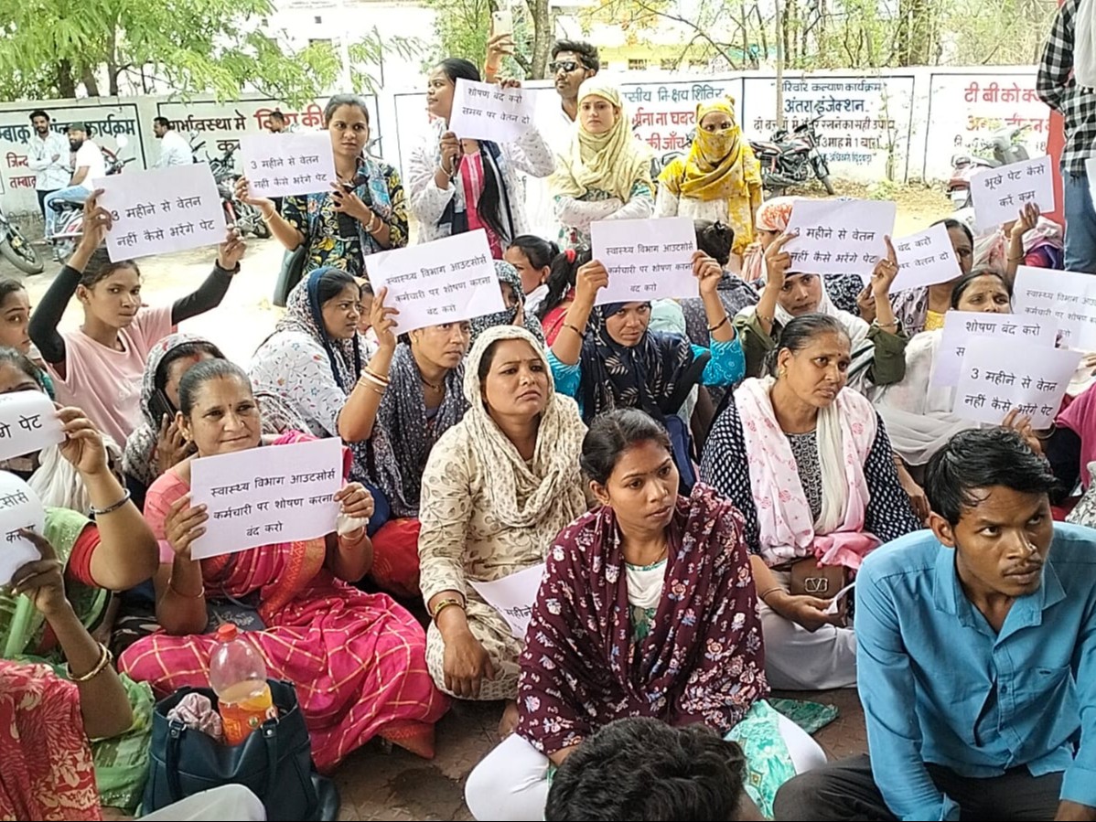 आउटसोर्स कर्मचारियों का विरोध प्रदर्शन (फाइल फोटो) - भास्कर इंग्लिश