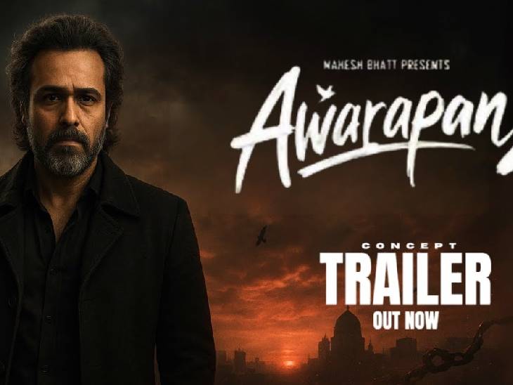 टीज़र में इमरान की आवाज़ में सुनाई गई कहानी किरदार की मानसिक स्थिति और उसकी नई यात्रा का संकेत देती है। - भास्कर इंग्लिश