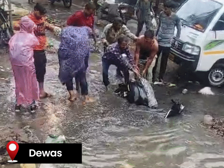 देवास में 2 लड़कियां स्कूटी समेत नाले में गिर गईं.