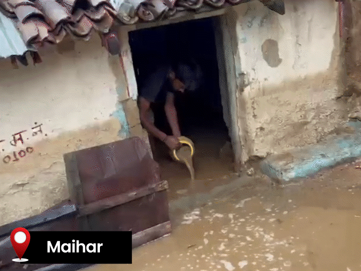 मैहर में बारिश का पानी घरों में घुस गया।