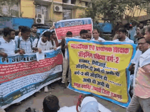चयनित शिक्षक अपनी नियुक्ति को लेकर दो साल से आंदोलन कर रहे थे. - भास्कर इंग्लिश