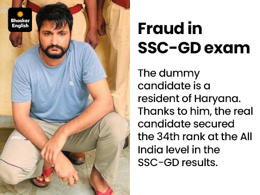 The dummy candidate was arrested in June last year.