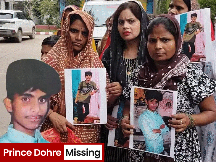 प्रिंस का परिवार लगातार पुलिस से उसे ढूंढने की गुहार लगा रहा है. - भास्कर इंग्लिश