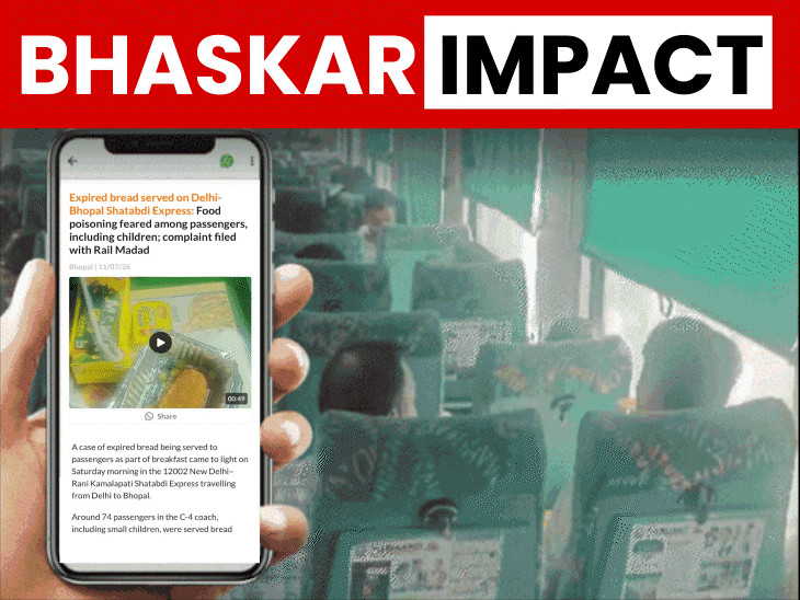 दैनिक भास्कर की रिपोर्ट के बाद मैनेजर और स्टाफ को आईआरसीटीसी से हटा दिया गया है. - भास्कर इंग्लिश