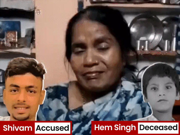 आरोपी शिवम, मृतक हेम सिंह और हेम सिंह की रोती हुई मां. - भास्कर इंग्लिश