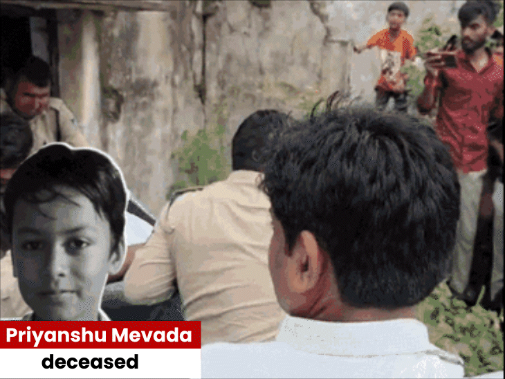 10 वर्षीय प्रियांशु मेवाड़ा की संदिग्ध मौत के मामले में पुलिस की जांच जारी है. - भास्कर इंग्लिश