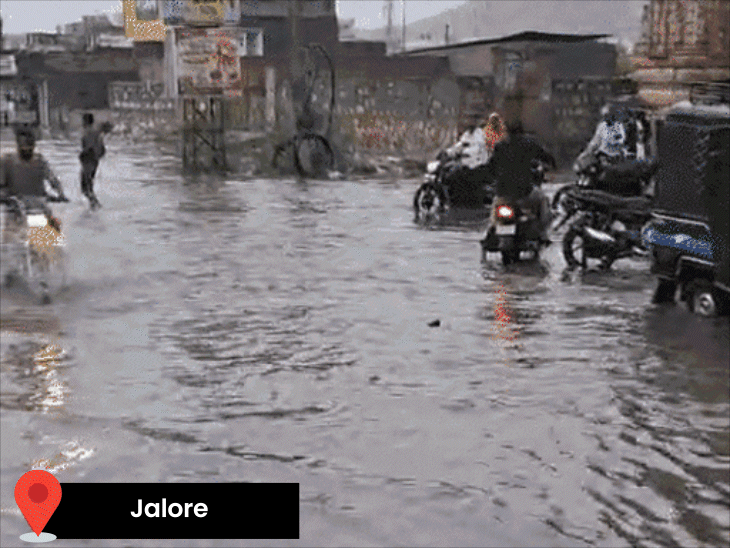 Udaipur Lasadiya Records Heavy Rainfall | Rajasthan Red Alert Issued