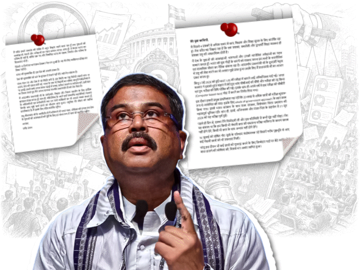 Secret Meeting Before Modi Instagram Post | Pradhan Resignation Script