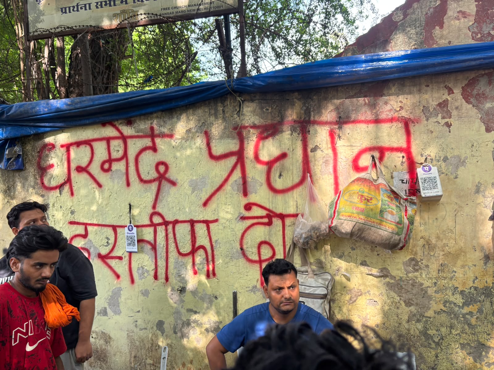 जंतर-मंतर के पास केंद्रीय शिक्षा मंत्री धर्मेंद्र प्रधान के इस्तीफे की मांग करते हुए भित्तिचित्र।