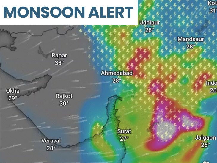 Gujarat Rain Alert: Schools & Colleges Shut | Ahmedabad Heavy Rain Forecast
