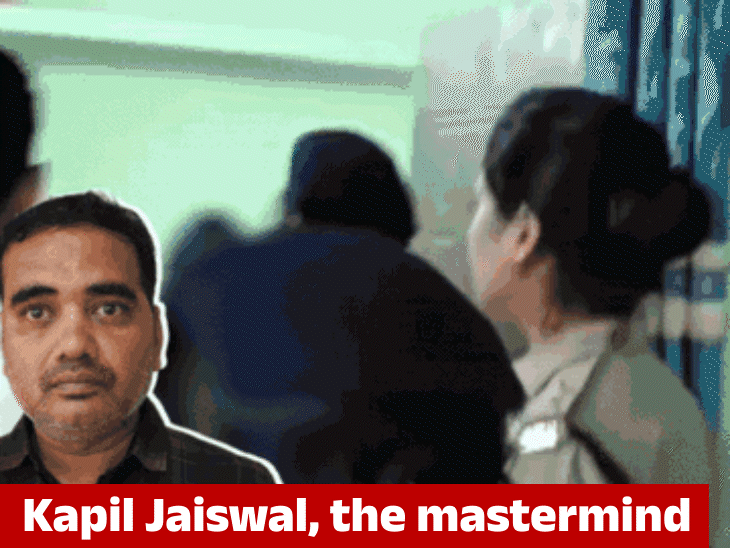 Police have arrested Kapil Jaiswal, the mastermind of the sex racket - Bhaskar English