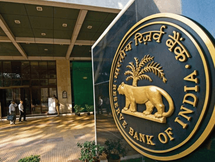 The report says the RBI is expected to prioritise liquidity management - Bhaskar English
