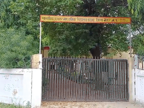 DEO Saloni Sharma said- The viral video is being investigated. - Bhaskar English