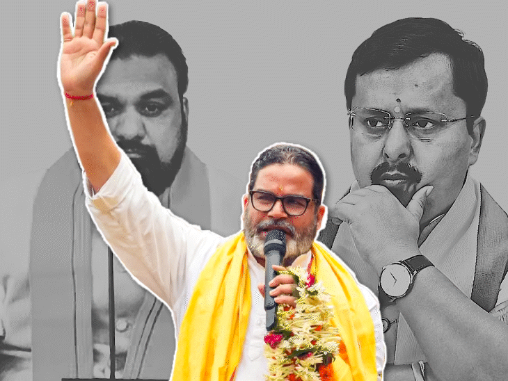 Prashant Kishor Bihar Bankipur Comeback | Lessons From Jan Suraaj Success