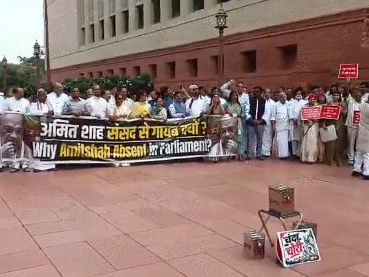 Opposition MPs protest near Makar Dwar in Parliament demanding accountability for police excesses on students from Amit Shah.