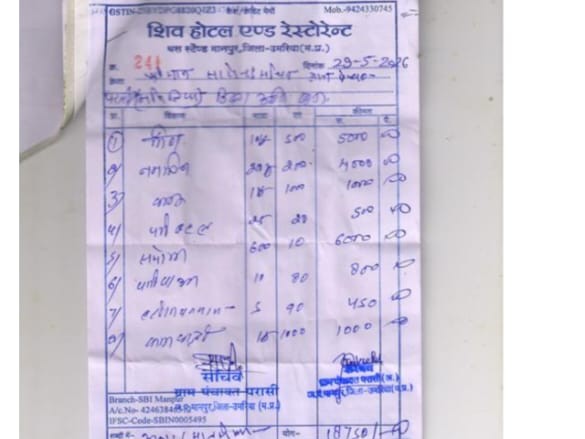 Controversial bill for samosas and namkeen - Bhaskar English