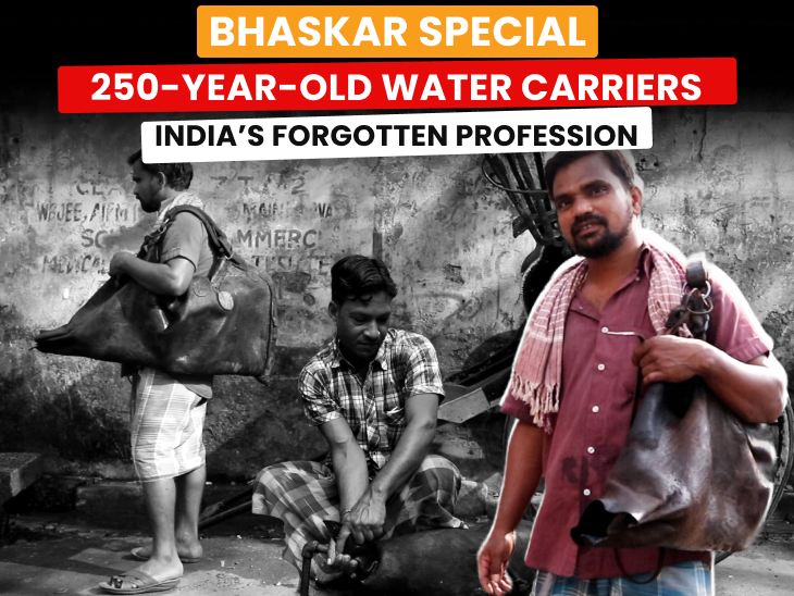 Graphics by Gaurav Raj. - Bhaskar English