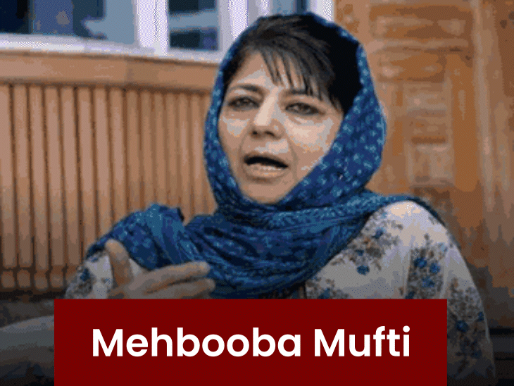 Mehbooba Mufti is the President of PDP. She has served as the former Chief Minister of Jammu and Kashmir - Bhaskar English
