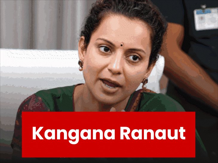 Kangana Ranaut is an actress and BJP MP. - Bhaskar English