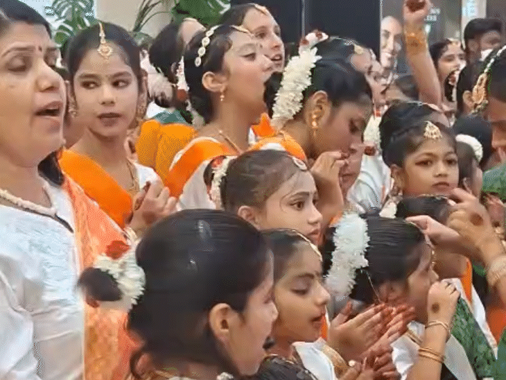 Bhopal Vande Mataram 150 Year Celebration | World Record Attempt Event