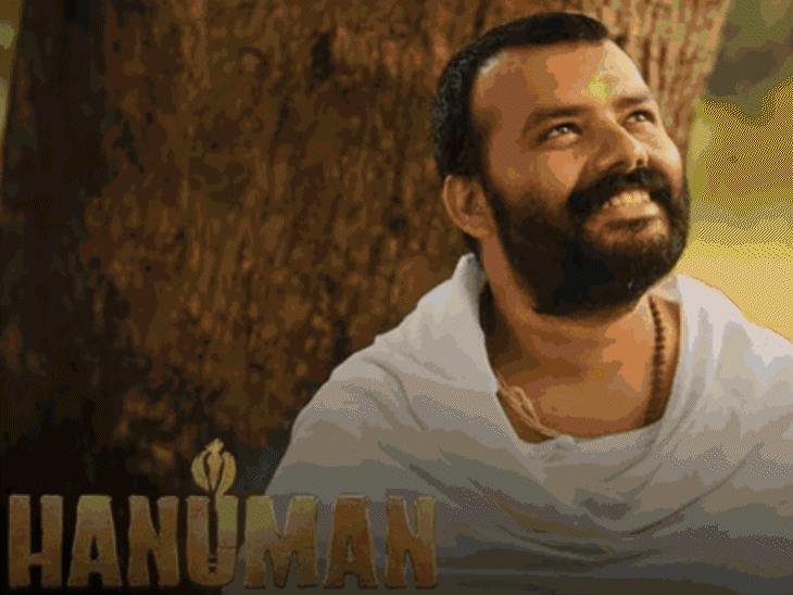 The film Hanu-Man was released on August 7th. - Bhaskar English