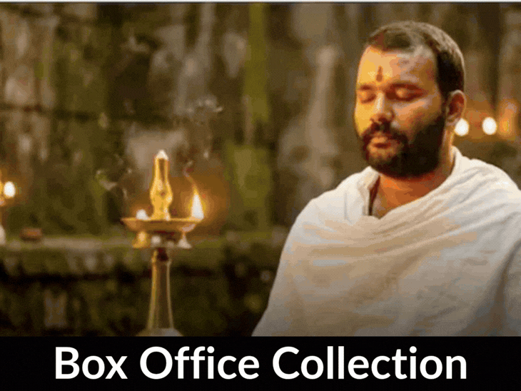 Hanuman Ansh Box Office Record | 2026 Third Biggest Film Success