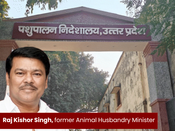 Signatures For Raj Raj Kishor Singh Faces Arrest | Livestock Scam Probe; EOW Awaits Signal