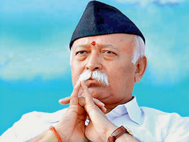 आरएसएस सरसंघचालक डॉ. मोहन भागवत आज से 10 दिन राजस्थान में | RSS chief mohan  bhagwat today in jaipur - Dainik Bhaskar