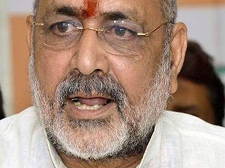 मंत्री गिरिराज के विवादित बोल, कहा- देश के मुसलमान प्रभु श्रीराम के वंशज,  मंदिर निर्माण का विरोध न करें | The controversial speech of Minister Giriraj,  said- Residents of ...