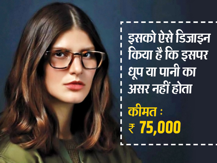 smart glass read your text message connect with smart speaker होम