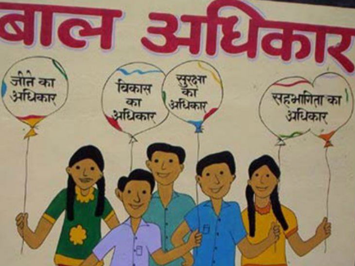 national children protection association requwsted govt to send shelter  home children to school | राष्ट्रीय बाल संरक्षण आयोग ने कहा- सभी बाल संरक्षण  गृहों के बच्चों का स्कूलों में ...
