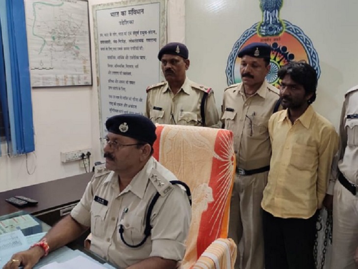 साढ़े चार साल की बच्ची से दुष्कर्म करने वाला \'भूत अंकल\' गिरफ्तार|भिलाई,Bhilai - Dainik Bhaskar