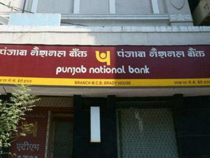 punjab national bank merger punjab national bank merger