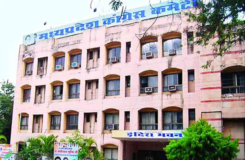 new policy for mp minister | मंत्रियों को पीसीसी में लगानी होगी अटेंडेंस,  आम जनता की समस्याओं को सुनना होगा - Bhopal News | Dainik Bhaskar