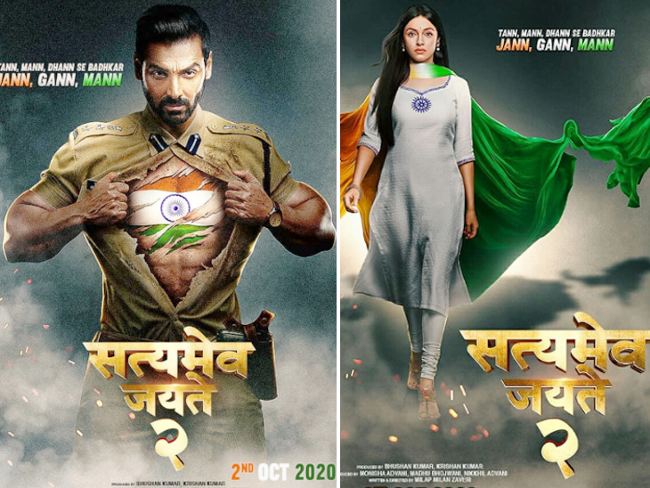 Satyamev Jayate 2 First Look: John Abraham And T Series Shares ...